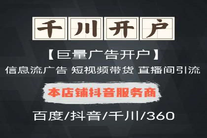 短视频信息流的用户粘性提升：酷狗直播的案例