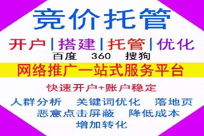 信息流广告案例分析及制作方法