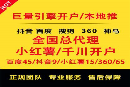 百度竞价托管外包实战：如何实现ROI最大化